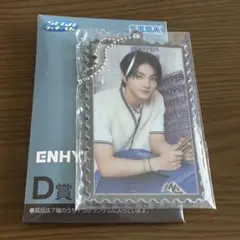 ラッキーくじENHYPEN D賞 アクリル切手風キーチェーン ジョンウォン