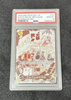 PSA10 ジャンプ フェスタ ワンピース トランプ ロブ・ルッチ - メルカリ