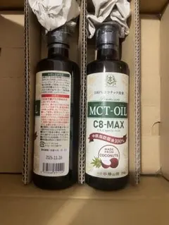 【にゃんちゅう様専用】MCTオイル C8-MAX 100%ココナッツ カプリル酸