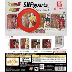 ドラゴンボール SHフィギュアーツ ミニチュア2 SS3