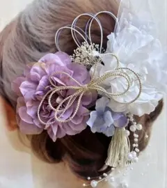 パープル紫＆ホワイト〜和装花髪飾り〜結婚式　成人式　卒業式　振袖　袴　ヘアアクセ