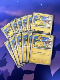 ピカチュウ げきとうスパーク 12枚セット