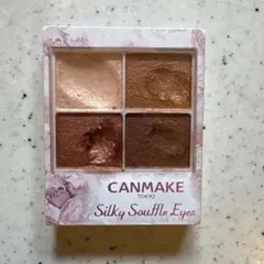 キャンメイク シルキースフレアイズ03