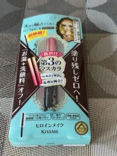 KISSME ヒロインメイク　マイクロマスカラ　アドバンストフィルム02ブラウン