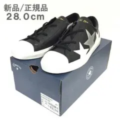 新品 正規 28cm コンバース オールスター クップ トリオスター レザー 黒