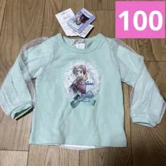 新品タグ付き アナと雪の女王 アナ 長袖トップス 100cm