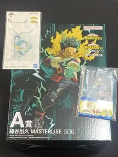 一番くじ ヒロアカ 緑谷出久 フィギュア