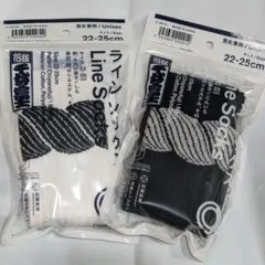 【限定品】千代の富士 ファミマ コラボソックス 2足セット 22-25