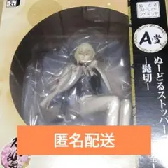 刀剣乱舞 ぬーどるストッパーフィギュアA賞髭切B賞膝丸 セット - メルカリ