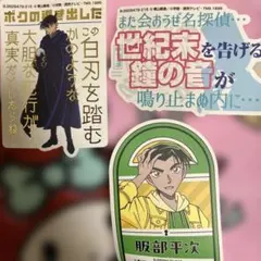 名探偵コナンモバイルステッカーコレクション シークレット他