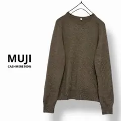 定価¥9,980 MUJI クルーネックセーターカシミヤニット カシミヤ100%