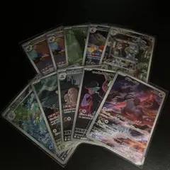 グラードン ゲコガシラ等 AR10枚まとめ売り 300円スタート