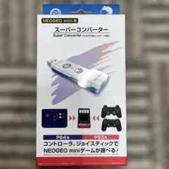スーパーコンバーター NEOGEO mini用 - メルカリ