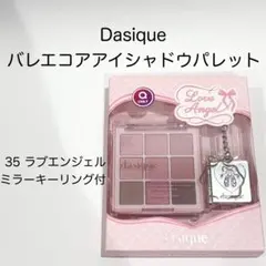 Dasique デイジーク　バレエコアアイシャドウパレット　35 ラブエンジェル