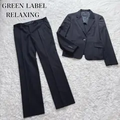 美品★グリーンレーベルリラクシング 洗える ストレッチ ストライプ パンツスーツ