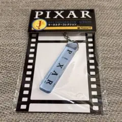 ピクサーくじ J賞