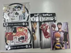 ハイキュー一番くじ キーホルダー他まとめ