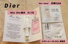 2026年最新】ミスディオールサンプルの人気アイテム - メルカリ