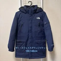 は*じ様 ザノースフェイスダウンジャケット130-140cm