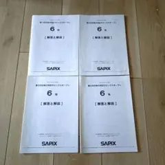 Item thumbnail for item 87752c2b-055f-4558-a5a8-d304595a0384