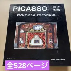 Museo del Prado A. M. Campoy スペイン語大型豪華本 Museo del Prado A. M. Campoy スペイン語大型豪華本 - メルカリ