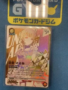 OSICA オシカ まちカドまぞく リリス 金 サイン 髙橋ミナミ - メルカリ