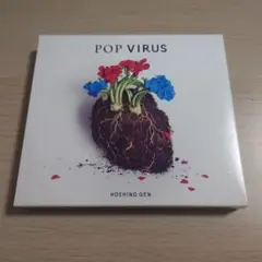 星野源/POP VIRUS 初回限定盤（DVD）