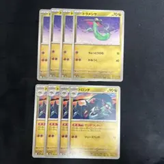 ポケモンカード　ドラメシヤ　ドロンチ　4枚セット ドラパルトex デッキパーツ②