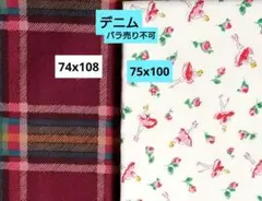 未使用　キャスキッドソン　コットンダック　輸入生地　確認事項有　バラ売り不可