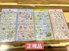 【正規品】ちいかわ　ボンボンドロップシール　第二弾②のサムネイル