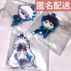 でふぉラバ！ 呪術廻戦0 キーホルダーvol2 乙骨憂太 リカ 五条悟 3点