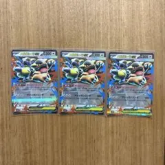 ポケモンカード メガガルーラex 3枚セット - メルカリ