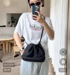 POIK ミディアムドローストリングショルダーバッグ