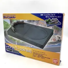 【Bトレジャンクまとめ売り】　レイアウトベースN-B4・関連部品多数 Bトレインショーティー レイアウトベース[N-B4]│株式会社BANDAI