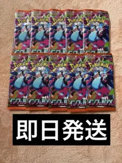 インフェルノX 10パック 未開封パック ポケモンカード ①