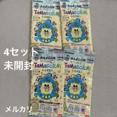 大たまごっち展 シールダス 4パックセット 新品未開封 たまごっちめもりある