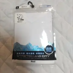 Avail FIBER DRY 半袖Vネック Lサイズ 消臭プラスのサムネイル