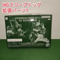 2026年最新】ガンプラまとめ売り 未組立の人気アイテム - メルカリ
