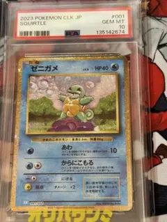 2026年最新】ポケモンカードゲーム Classicの人気アイテム - メルカリ