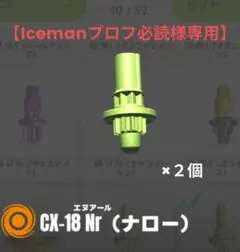 ランダムブースター ブラキオウィップセレクト