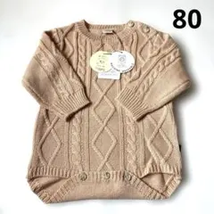 ロンパース ベビー ケーブル ニット つなぎ ボタン付 ピンク 80