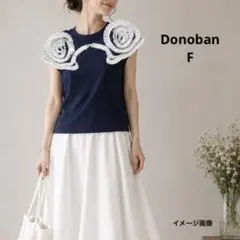 ドノバン　フリル ノースリーブ トップス ネイビー 立体 フリーサイズのサムネイル