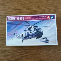 タミヤ 1/100 シコルスキー CH-54 スカイクレーン プラモデル 未組立