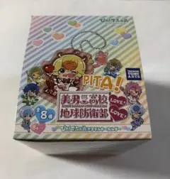 美男高校　た地球防衛部