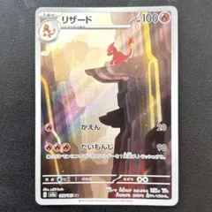 2026年最新】arセットの人気アイテム - メルカリ