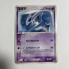 ルギア ポケモンカード 141/PCG-P 明治 meiji - メルカリ