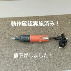 新品未使用 昭和レトロシャープ シェイバードライヤーSS-800 GM ひげ