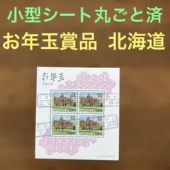 ❤️そらママ様 リクエスト 2点 まとめ商品