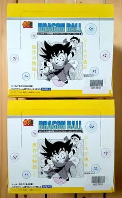 ドラゴンボール 40周年 ウエハース2 未開封 2箱 賞味期限 2026年11月