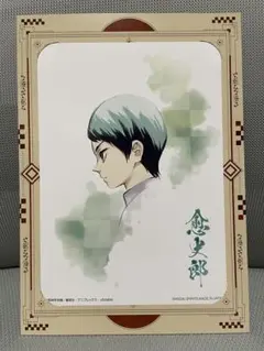 【鬼滅の刃】一番くじ 鬼滅の刃〜弍〜 F賞　愈史郎